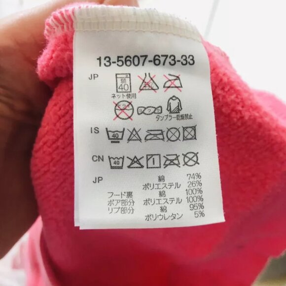 Miki House Original HB Team Tee Sweatshirt, Size 110 - Picture 6 of 9